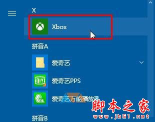 windows10系統玩lol時fps低怎麼辦？win10系統玩英雄聯盟fps低的原因及解決方法