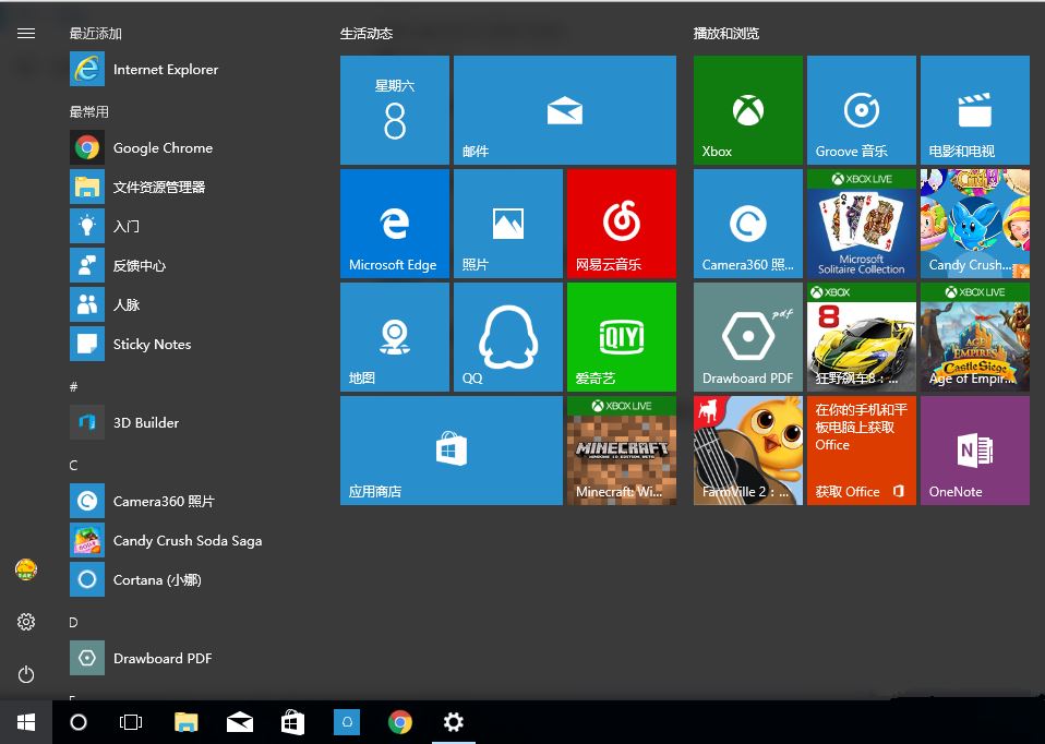 部分反病毒軟件會導致Windows 10 Preview版升級失敗