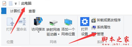 Win10系統打不開獵豹免費wifi提示電腦無線網卡過舊的原因及解決方法圖文教程