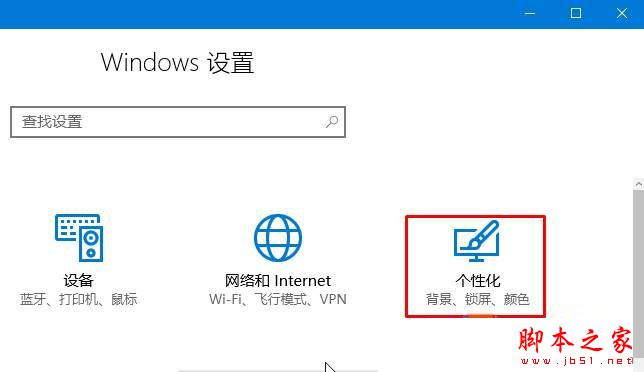 win10系統經常假死怎麼辦 Win10系統電腦經常假死機的原因及解決方法圖文教程