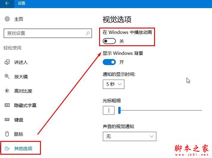 win10系統經常假死怎麼辦 Win10系統電腦經常假死機的原因及解決方法圖文教程