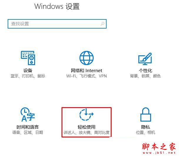 win10系統經常假死怎麼辦 Win10系統電腦經常假死機的原因及解決方法圖文教程