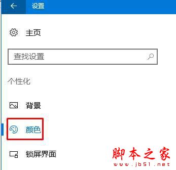 win10系統經常假死怎麼辦 Win10系統電腦經常假死機的原因及解決方法圖文教程