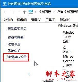 win10系統鎖屏後黑屏怎麼辦 win10鎖屏後不顯示背景的兩種解決方法圖文教程