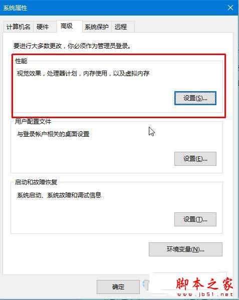 win10系統鎖屏後黑屏怎麼辦 win10鎖屏後不顯示背景的兩種解決方法圖文教程