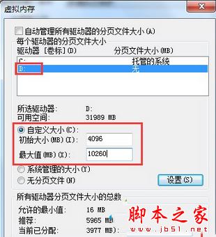 win7系統玩DNF卡屏怎麼辦 Win7系統電腦玩DNF一直卡屏的兩種解決方法圖文教程