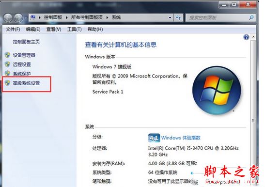 win7系統玩DNF卡屏怎麼辦 Win7系統電腦玩DNF一直卡屏的兩種解決方法圖文教程