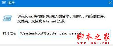 Win10系統提示windows無法自動檢測此網絡的代理設置的原因及解決方法