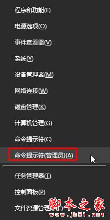 Win10系統提示windows無法自動檢測此網絡的代理設置的原因及解決方法