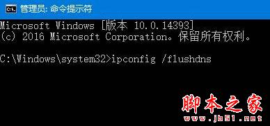 Win10系統提示windows無法自動檢測此網絡的代理設置的原因及解決方法