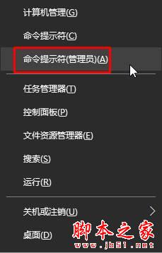 win10系統提示沒有有效的IP配置的原因分析及兩種解決方法圖文教程