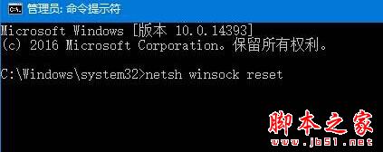 win10系統提示沒有有效的IP配置的原因分析及兩種解決方法圖文教程