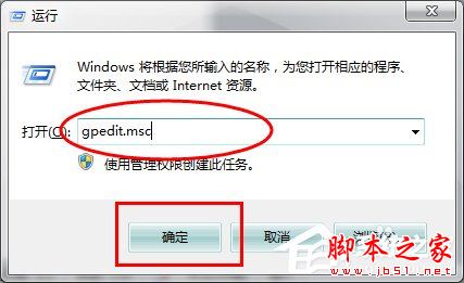 怎麼關閉Win7的445端口？關閉Win7的445端口方法有哪些？