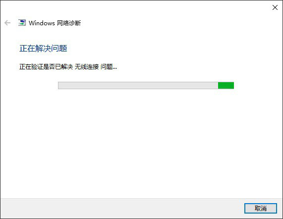 Win10筆記本連接不上WiFi怎麼辦 Win10筆記本連接不可用解決方法