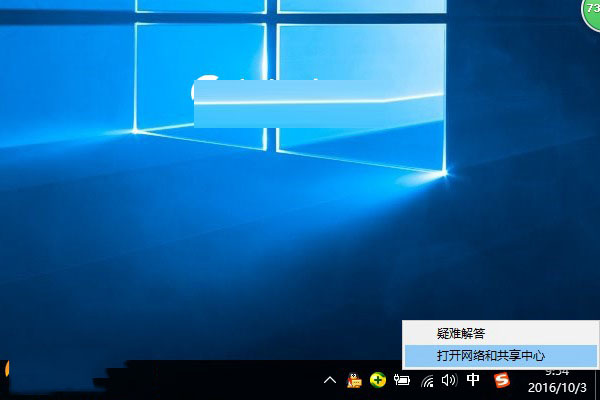 Win10筆記本連接不上WiFi怎麼辦 Win10筆記本連接不可用解決方法