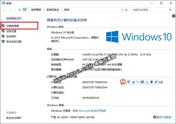 Win10筆記本連接不上WiFi怎麼辦 Win10筆記本連接不可用解決方法