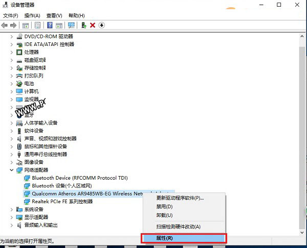 Win10筆記本連接不上WiFi怎麼辦 Win10筆記本連接不可用解決方法