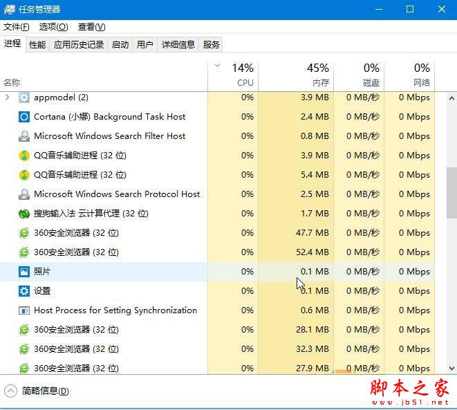 Win10錯誤提示：由於遠程桌面服務當前正忙，無法完成執行的任務 該怎麼辦？