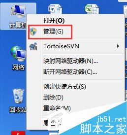 Win7系統開機總是彈出找到新的硬件向導怎麼辦？