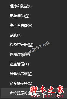 Win10系統開機出現兩個用戶賬戶卻無法刪除的原因及解決方法圖文教程