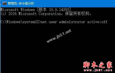 Win10系統開機出現兩個用戶賬戶卻無法刪除的原因及解決方法圖文教程