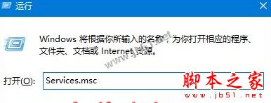 Win10系統查看不了工作組狀態提示發生系統錯誤6118的原因及解決方法圖文教程