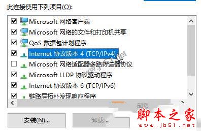 win10系統商店購買應用提示請稍後重試的兩種解決方法圖文教程