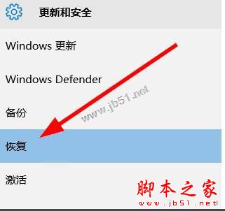 win10正式版系統無法退出微軟賬戶登錄的解決方法圖文教程