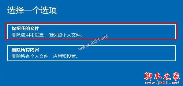 win10正式版系統無法退出微軟賬戶登錄的解決方法圖文教程