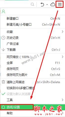 win10系統百度搜索重復自動刷新怎麼辦？win10系統網頁無限刷新的兩種解決方法