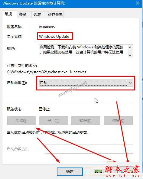 Win10系統添加語言包提示連接到internet以檢查語言包的兩種解決方法圖文教程