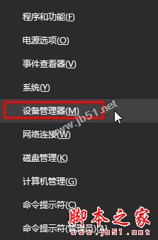 Win10系統無法開機提示您的電腦遇到問題需要重新啟動的原因及解決方法