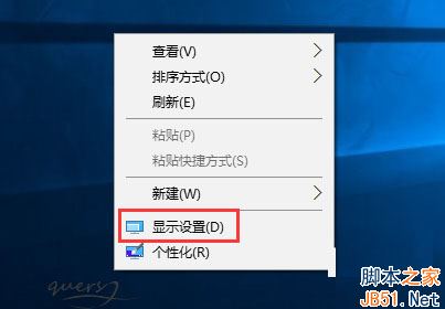 Win10系統任務欄不顯示時間怎麼找回？