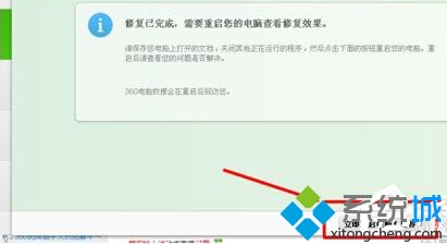 XP系統下搜狗輸入法不能用怎麼辦？XP系統下搜狗輸入法不能使用的是三種解決方法