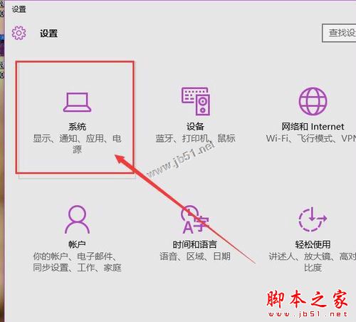 win10系統電池圖標不見了怎麼辦？Win10通知區域電池圖標消失的三種解決方法