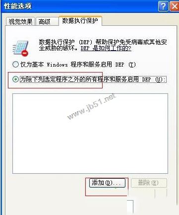 XP系統電腦運行程序提示Access Violation At Address 00401FF7的解決方法圖文教程