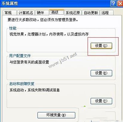 XP系統電腦運行程序提示Access Violation At Address 00401FF7的解決方法圖文教程