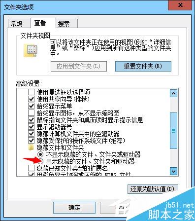 Win8電腦部分網頁打不開如何解決？