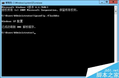 Win8電腦部分網頁打不開如何解決？