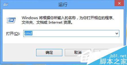 Win8電腦部分網頁打不開如何解決？