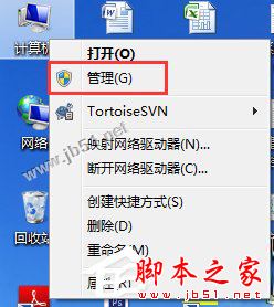 Win7系統玩英雄聯盟彈出PVP.net斷開提示後自動關閉的解決方法圖文教程