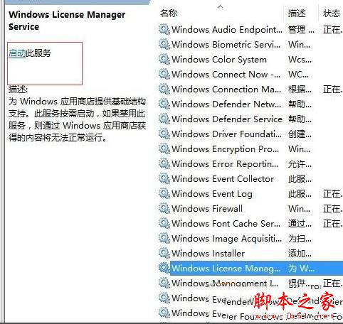 win10系統計算器閃退怎麼辦？win10系統自帶的計算器閃退的修復方法圖文教程