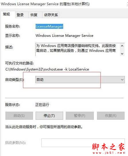 win10系統計算器閃退怎麼辦？win10系統自帶的計算器閃退的修復方法圖文教程