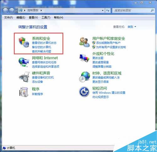 Win7系統ARP攻擊是什麼意思？