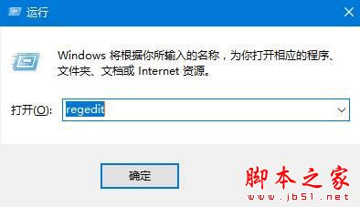 win10系統開機提示登錄組件錯誤4 請重新啟動電腦管家的原因及解決方法