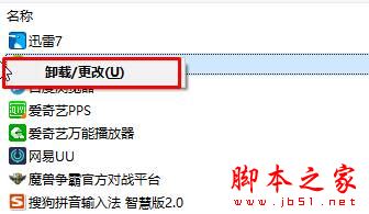 win10系統開機提示登錄組件錯誤4 請重新啟動電腦管家的原因及解決方法