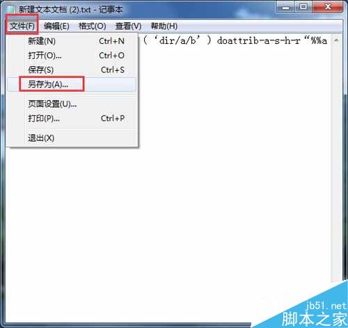 Win7系統U盤中毒後文件夾被病毒隱藏的解決方法