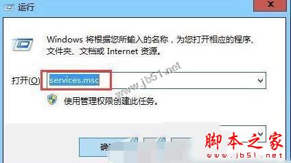 Win7系統安裝Office2010失敗錯誤代碼1902的解決方法圖文教程