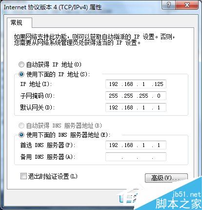 Win7內外網都能ping通卻不能上網怎麼辦？