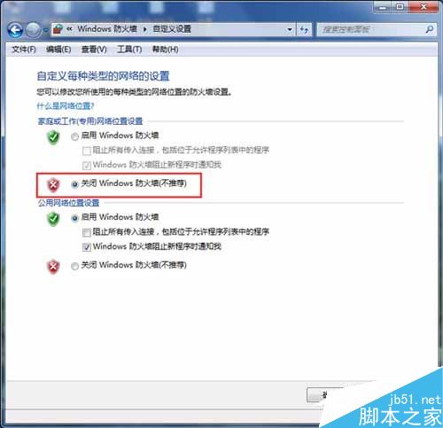 Win7內外網都能ping通卻不能上網怎麼辦？